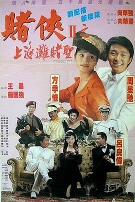 路边摊